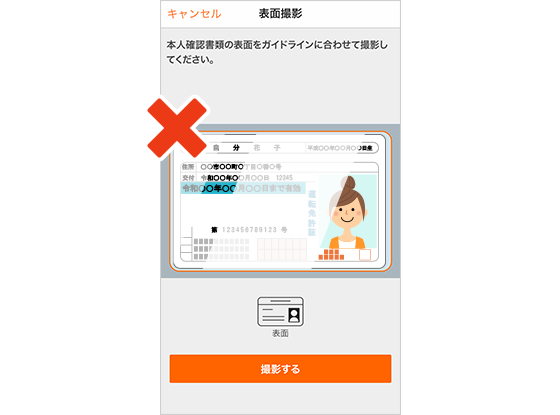 図