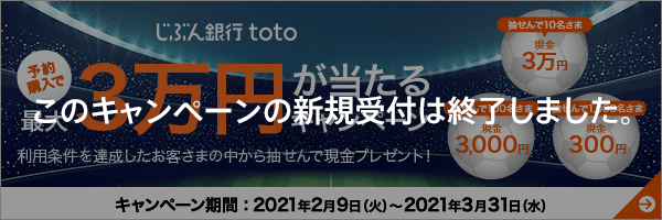 toto