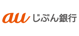 auじぶん銀行(ネット銀行) au x 三菱UFJ銀行