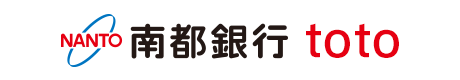 南都銀行 toto