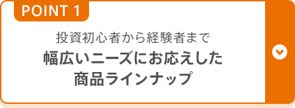 POINT1