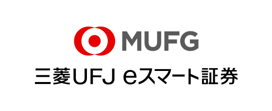 三菱UFJ eスマート証券