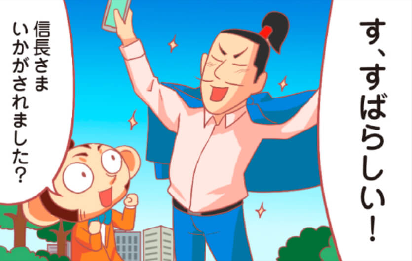 「マネーコネクトってなに?」