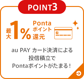 POINT3