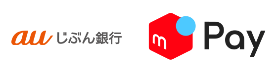 ロゴ:auじぶん銀行 メルペイ